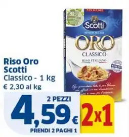 Sigma Riso Oro Scotti offerta