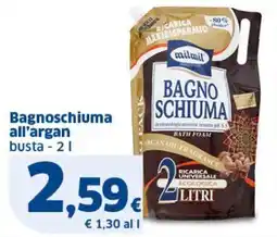 Sigma Bagnoschiuma all'argan offerta
