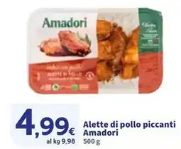 Sigma Alette di pollo piccanti Amadori offerta