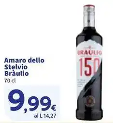 Sigma Amaro dello Stelvio Braulio offerta