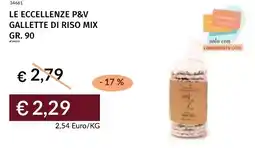 Prezzemolo e Vitale Le eccellenze p&v gallette di riso mix offerta