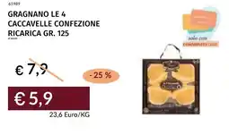 Prezzemolo e Vitale Gragnano le 4 caccavelle confezione ricarica offerta