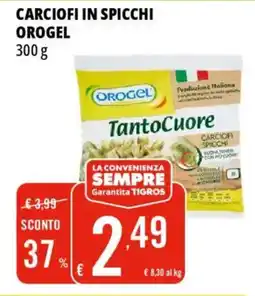 Tigros Carciofi in spicchi OROGEL offerta