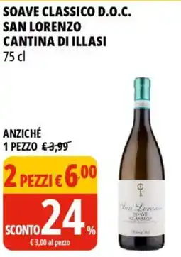Tigros Soave classico d.o.c. san lorenzo CANTINA DI ILLASI offerta