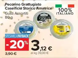Carrefour Pecorino grattugiato Caseificio Storico Amatrice offerta