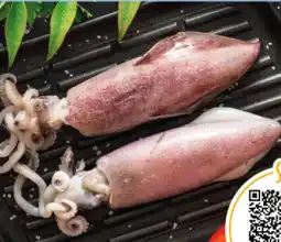 Deco Superfreddo Calamari sporchi offerta