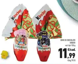 Conad Uovo di cioccolato KINDER offerta