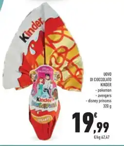Conad Uovo di cioccolato KINDER offerta