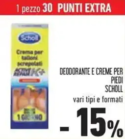 Conad Deodorante e creme per piedi SCHOLL offerta