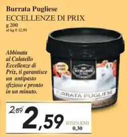 Prix Quality Burrata Pugliese ECCELLENZE DI PRIX offerta