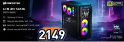 Unieuro acer PREDATOR ORION 5000 (PO5-660) offerta