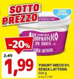 DPiù Yogurt greco 0% senza lattosio offerta