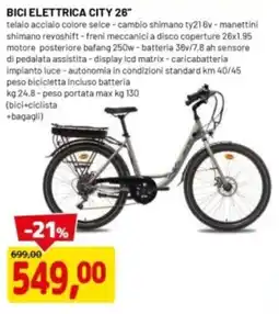 DPiù Bici elettrica city 26" offerta