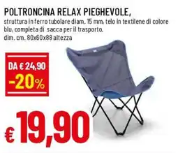 Famila Superstore Poltroncina relax pieghevole offerta