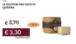 Prezzemolo e Vitale Le selezioni p&v cacio di caterina offerta