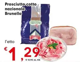 DeSpar Express Prosciutto cotto nazionale Brunello offerta