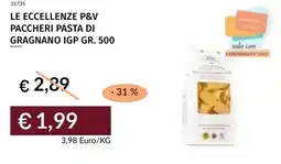 Prezzemolo e Vitale Le eccellenze p&v paccheri pasta di gragnano igp offerta