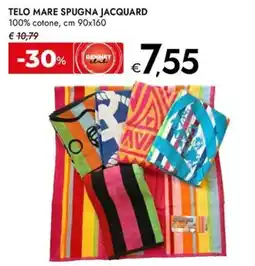 Bennet Telo mare spugna jacquard offerta