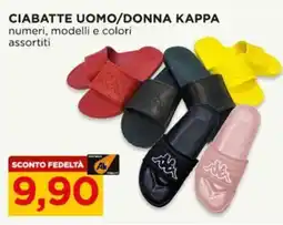 Alì Supermercati Ciabatte uomo/donna KAPPA offerta