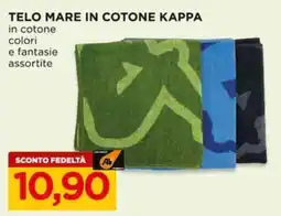 Alì Supermercati Telo mare in cotone KAPPA offerta
