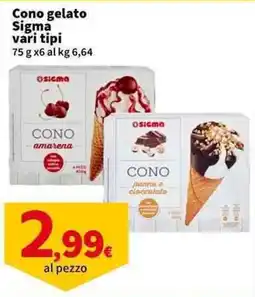 Sigma Superstore Cono gelato Sigma offerta