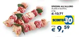 Esselunga Spiedini all'alloro offerta