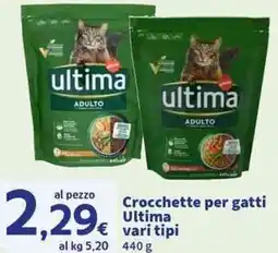 Sigma Superstore Crocchette per gatti Ultima offerta