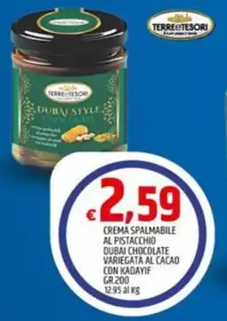 Ard Discount Crema spalmabile al pistacchio dubai chocolate variegata al cacao con kadayif offerta