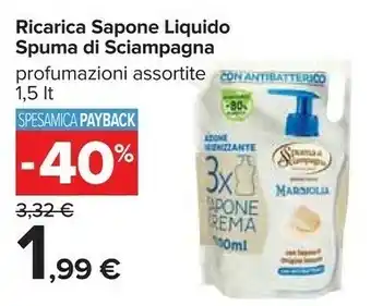 Carrefour Ricarica sapone liquido 1500 ml offerta