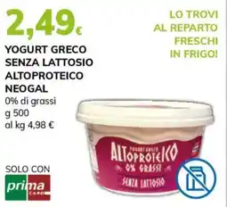 Basko Yogurt greco senza lattosio altoproteico NEOGAL offerta
