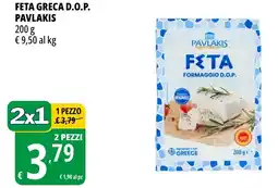 Tigros Feta greca d.o.p. PAVLAKIS offerta
