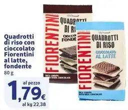 Sigma Oreo offerta