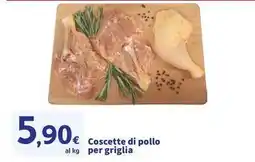 Sigma € Coscette di pollo per griglia offerta