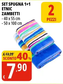 Tigros Set spugna 1+1 etnic zambetti offerta