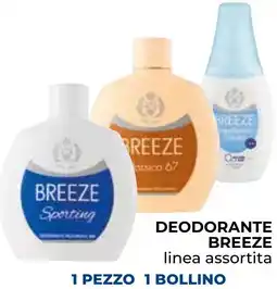Spazio Conad Deodorante BREEZE offerta