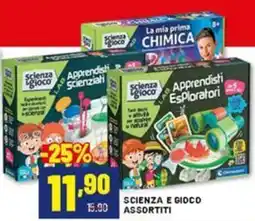 Risparmio Casa Scienza e gioco offerta