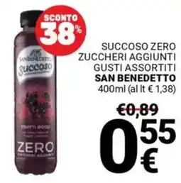 Supermercati Gulliver Succoso zero zuccheri aggiunti SAN BENEDETTO offerta