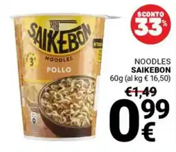 Supermercati Gulliver Noodles SAIKEBON offerta