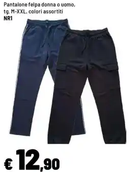 Iper La Grande Pantalone felpa donna o uomo, NR1 offerta