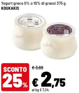 Iper La Grande Yogurt greco 0% o 10% di grassi KOUKAKIS offerta