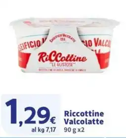 Sigma Riccottine Valcolatte offerta