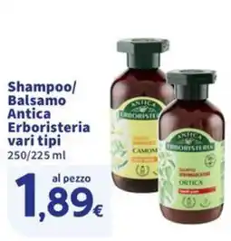Sigma Shampoo/ Balsamo Antica Erboristeria offerta