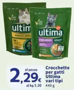 Sigma Crocchette per gatti Ultima offerta