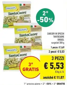 Conad Carciofi in spicchi tantocuore OROGEL offerta