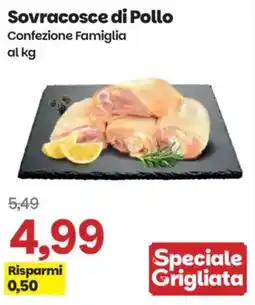Prix Quality Sovracosce di Pollo offerta