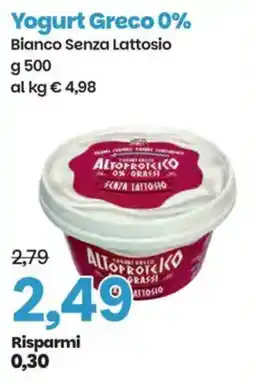 Prix Quality Yogurt Greco 0% Bianco Senza Lattosio offerta