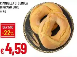 Galassia Ciambella di semola di grano duro offerta