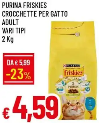 Galassia Purina friskies crocchette per gatto adult offerta