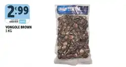 Deco Supermercati Vongole brown offerta