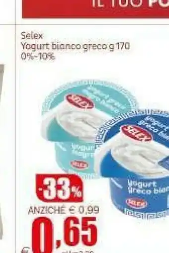Elite Yogurt greco bianco 170 g(ml) offerta